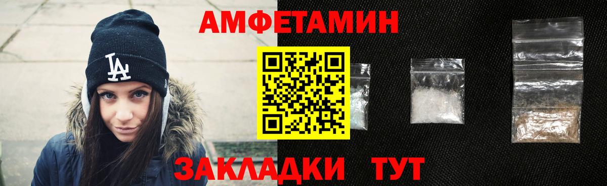 Шатура  АМФЕТАМИН Розовый  нарко площадка Telegram  Вход с VPN  Amphetamine 