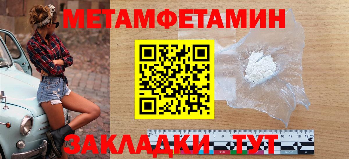 Amphetamine Premium Шатура
