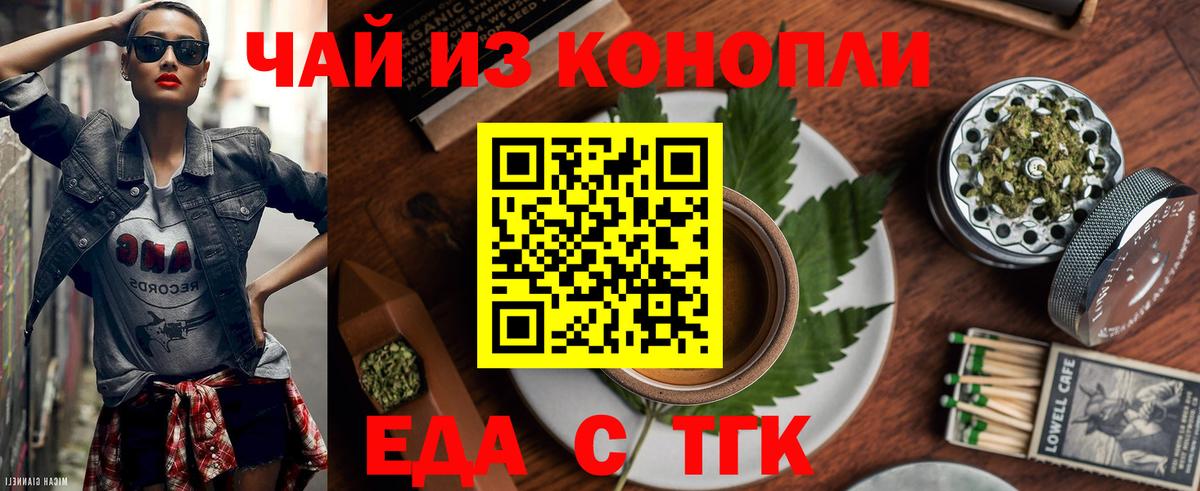 Canna-Cookies марихуана  Вход с VPN  Шатура 