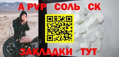 гидра Бугуруслан