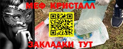 гидра Бугуруслан