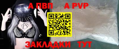 гидра Бугуруслан