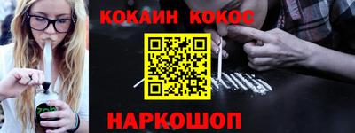 мефедрон Бузулук