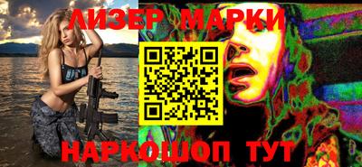 гидра Бугуруслан