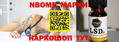 гидра Бугуруслан