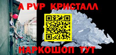 гидра Бугуруслан