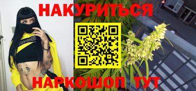 мефедрон Бузулук