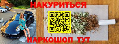 Альфа ПВП Будённовск
