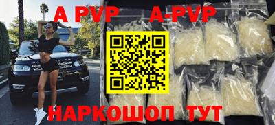 Альфа ПВП Будённовск
