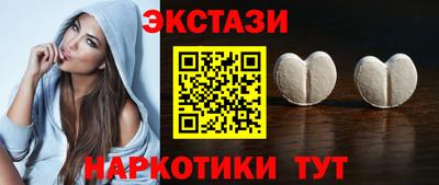 гидра Бугуруслан