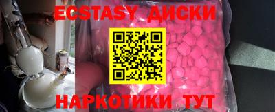 гидра Бугуруслан