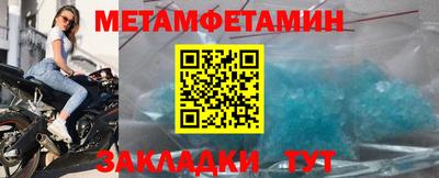 мефедрон Бузулук
