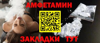 Альфа ПВП Будённовск