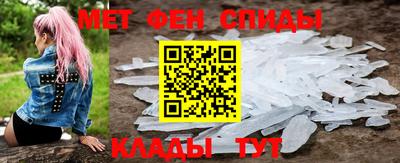 мефедрон Бузулук