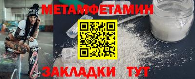 мефедрон Бузулук
