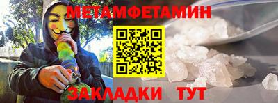 Альфа ПВП Будённовск