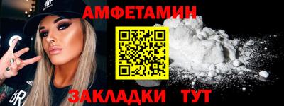 Альфа ПВП Будённовск