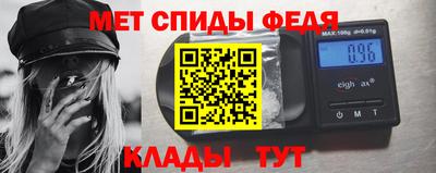 гидра Бугуруслан