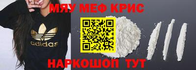гидра Бугуруслан