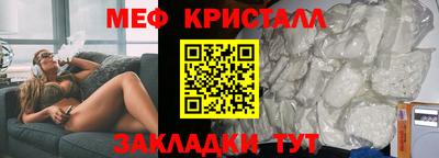 гидра Бугуруслан