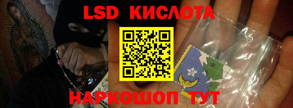 Лсд 25 экстази  LSD-25 экстази ecstasy  LSD-25 экстази ecstasy  ОМГ ОМГ зеркало  Шатура  Вход с VPN 