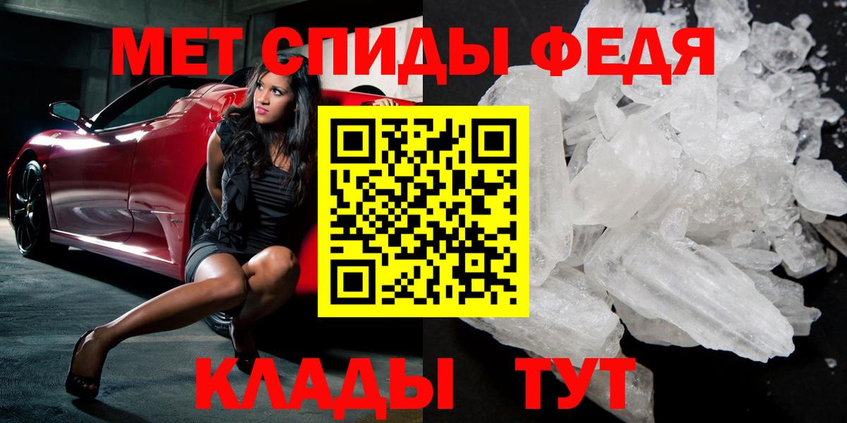 МЕТАМФЕТАМИН винт Шатура