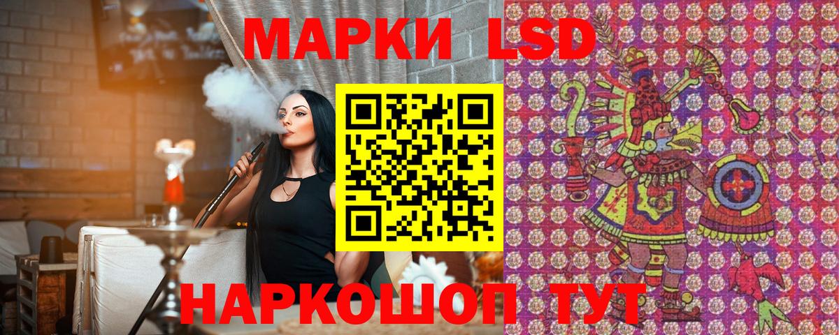 Марки NBOMe  Вход с VPN  Шатура  Наркотические марки 1,5мг 