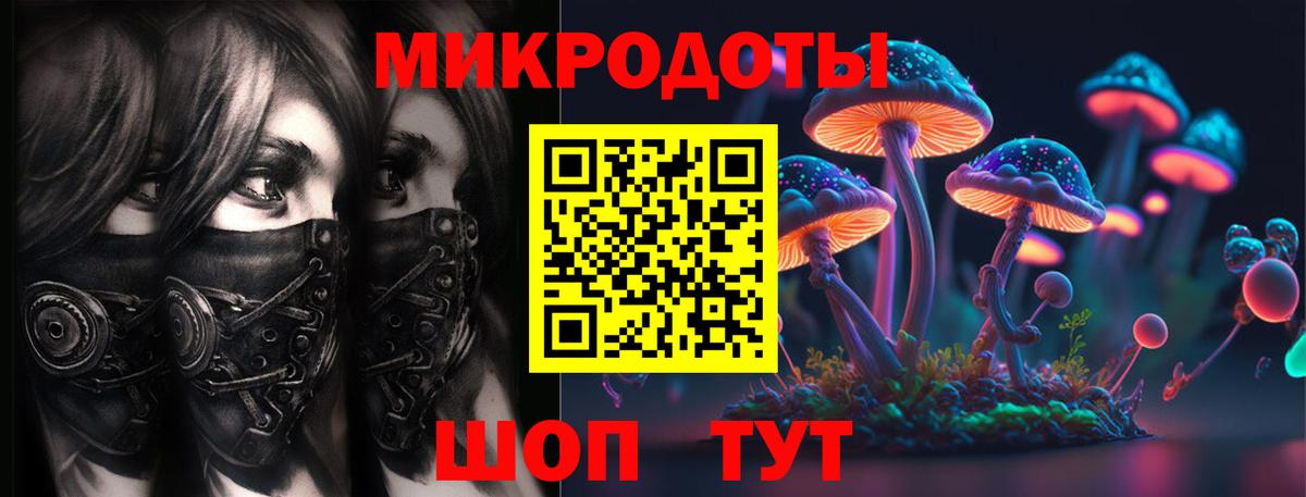 Галлюциногенные грибы ЛСД  Вход с VPN  Шатура 
