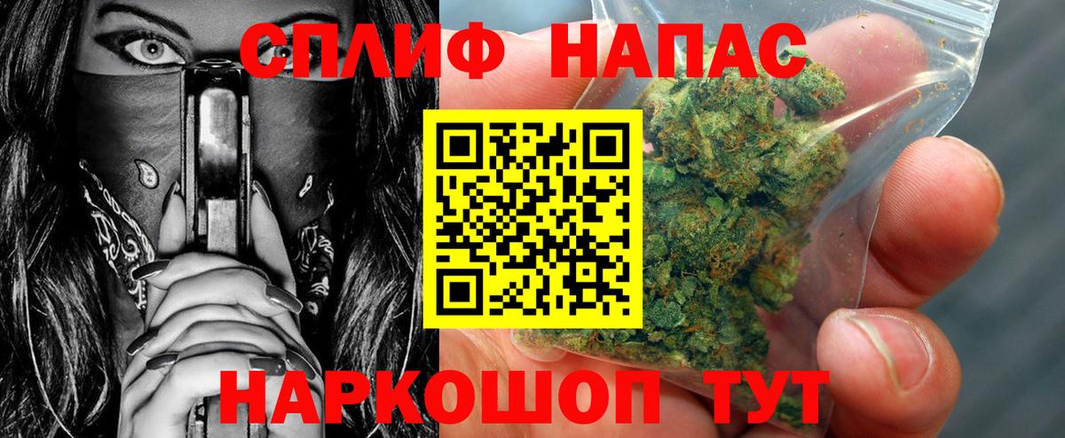 МАРИХУАНА VHQ  МАРИХУАНА тримм  Канабис AK-47  Канабис планчик  Вход с VPN  Шатура 